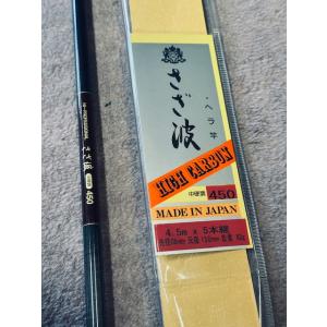 DAIWA（ダイワ） へら竿 龍聖 15・E / りゅうせい : つり具の銭屋