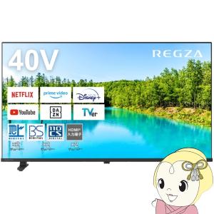 REGZA（レグザ） 東芝 TOSHIBA ハイビジョン 液晶テレビ 40V35N 40V型