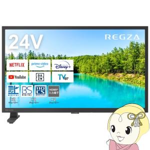 TOSHIBA（東芝） TVS REGZA 液晶テレビ REGZA レグザ V35Nシリーズ