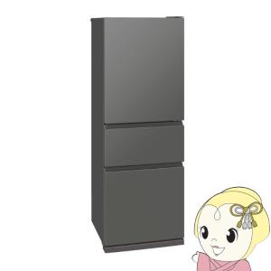 三菱（MITSUBISHI） CXシリーズ 冷蔵庫 330L MR-CX33M-H 右開き マット