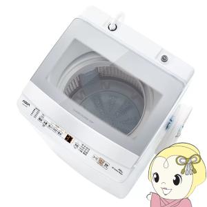 Panasonic（パナソニック） 洗濯機 縦型 インバーター全自動洗濯機 8kg