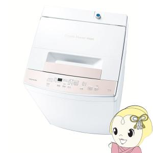 TOSHIBA（東芝） 洗濯機 5kg 縦型 一人暮らし 京都は標準設置込み AW