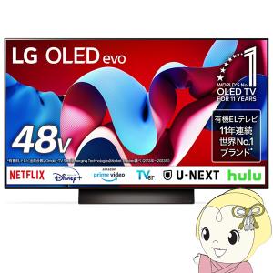 LGエレクトロニクス OLED48C1PJB [OLED C1シリーズ 48V型 4K有機EL