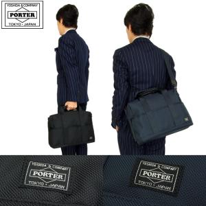 PORTER ポーター ステージ 2WAYブリーフケース(L) 620-08284 吉田