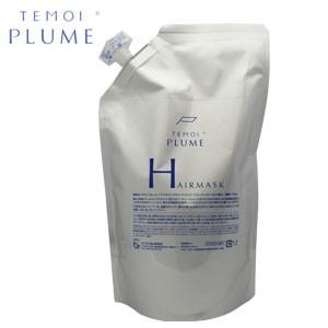 テモイ プルーム シャンプー 詰替え用 700ml : グラスゴー - 通販