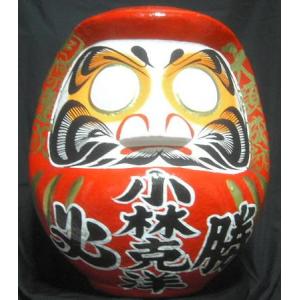 紅白の幸福だるま ペアセット 幸福の紅白だるまセット（大）6号サイズ