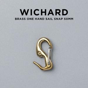 海外正規品 日本未発売 WICHARD SAFETY SNAP HOOK 50MM ウィチャード