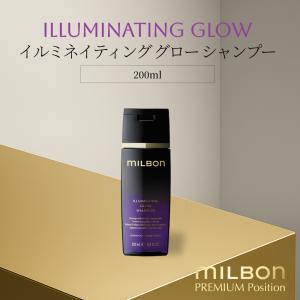 MILBON（ミルボン） グローバル イルミネイティング グロー シャンプー
