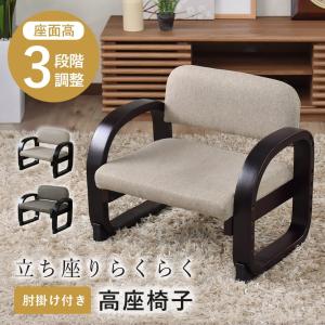 起立木工 キャスパー2 キャスパーチェア 300B 座面高30cm 背もたれ回転