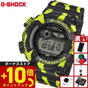 CASIO（カシオ） G-SHOCK Gショック フロッグマン タフソーラー電波