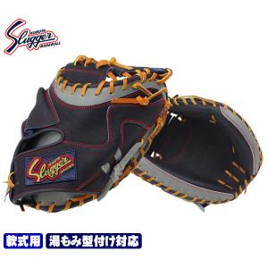 久保田スラッガー（KUBOTA SLUGGER） 2025 軟式 キャッチャーミット