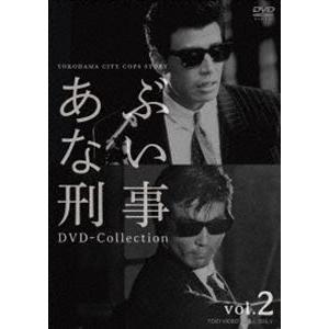 あぶない刑事 DVD Collection vol.2 《27話〜最終話(全51話)》【DVD
