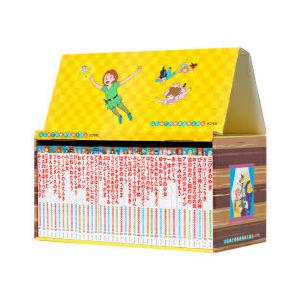 はじめての世界名作えほん あかいえほんのおうち 40巻 ポプラ社 : West