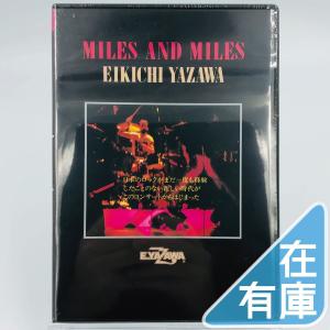 THE LIVE 矢沢永吉 DVD BOX 17枚組 TREASURE : EastRiverrr-shop