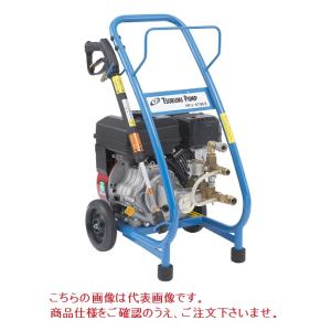 ツルミポンプ 高圧洗浄機 業務用 エンジン式 HPJ-470EX-1 水量重視
