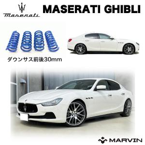 H&R ダウンサス マセラティ ジブリ M156 MG 14- Maserati 送料無料