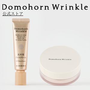 ギフトラッピング】ドモホルンリンクル 8点ハーフセット 約30日分