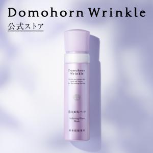 ドモホルンリンクル（Domohorn Wrinkle） 公式 化粧落としジェル 110g