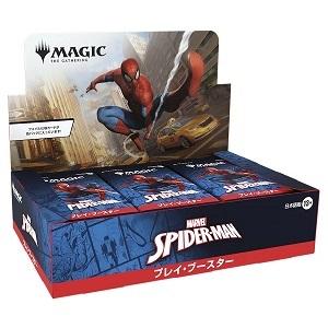 マジックザギャザリング ローウィンの昏明 コレクター・ブースター