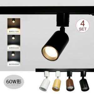 Panasonic（パナソニック） ダクトレール用スポットライト