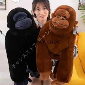 ぬいぐるみ 大きい ゴリラ [ くったり BIG ブラック ] 約38cm 703947