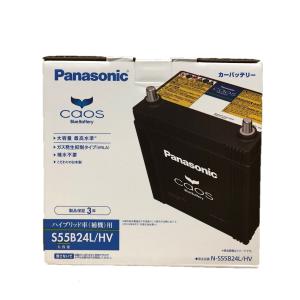 ☆ACデルコ バッテリー/カスタムHVシリーズ☆ハイブリッド車 CS46B24L