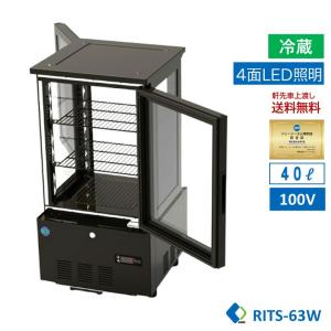 JCM レビュー特典 卓上型冷蔵 ショーケース JCMS-46 業務用 冷蔵