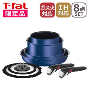 T-fal（ティファール） L16399 インジニオ・ネオ エスプレッソ セット8