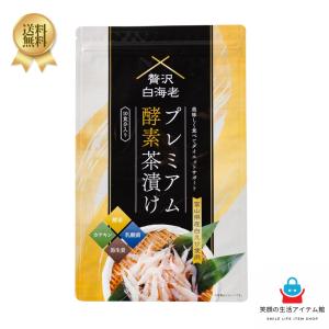 2袋セット 】 グレイセルココア GRACELLCOCOA ココア 100g GARNI 習慣