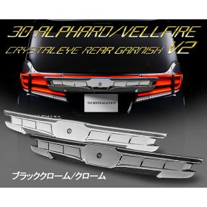 J-LINE (ジェーライン) アンロックスィングアーム 30系アルファード