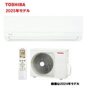 大清快 東芝 RAS-U221M-W[5年延長保証無料進呈]25年モデル大清快 M