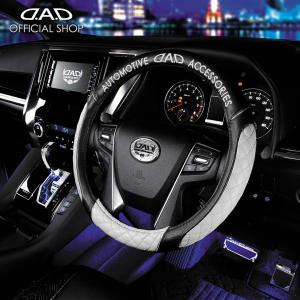 ギャルソン D.A.D ステアリングカバー ベガ ブラック HA135/HA136