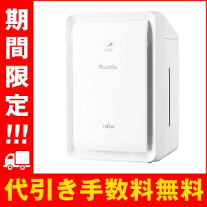 Panasonic（パナソニック） F-MVB23-WZ 次亜塩素酸 空間除菌脱臭機