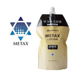 ファイテン】【phiten】メタックスローション 詰替用 1000ml