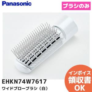 Panasonic（パナソニック） バリカン 充電器 充電スタンド