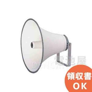 TOA 車載用ホーンスピーカー定格入力 30W / 16Ω (※メーカー在庫希少