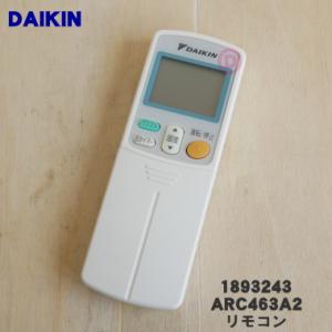 ダイキン（DAIKIN） 2319902 ARC472A14 エアコン 用の リモコン