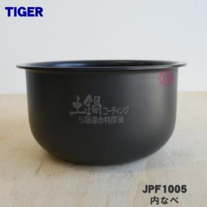 象印（ZOJIRUSHI） NP-ZX10-BA/NW-YA10-BA/NW-YA10-WA,用｜炊飯ジャー