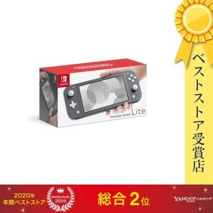 Nintendo Switch 【新品】 任天堂 ニンテンドースイッチ ライト Lite