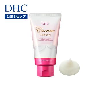 DHC 【 DHC 公式 】【送料無料】DHC GEパワーセラム | 美容液 : DHC