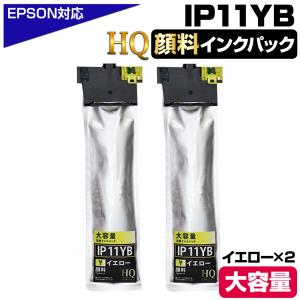 エコインク エプソン 互換インクパック IP11B 4色セット IP11KB/IP11CB