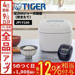 炊きたて 爆買 炊飯器 3合炊き 圧力IH炊飯器 タイガー JPD-G060 早炊き