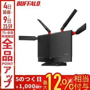 BUFFALO（バッファロー） WiFi ルーター 無線 LAN Wi-Fi 7 11be 有線