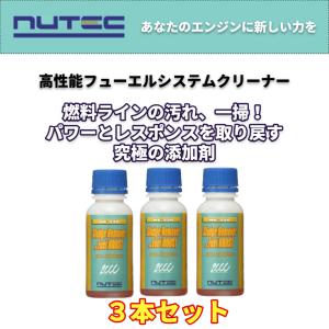 NUTEC（ニューテック） NC-81 plus 200ml エンジンオイル添加剤 車