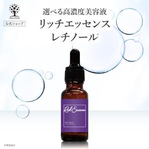 PICOMONTE（ピコモンテ） 美容液 20ml CICA シカ リッチエッセンス 高
