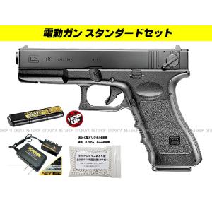 TOKYO MARUI（東京マルイ） グロック18C ロングマガジン 2本 電動