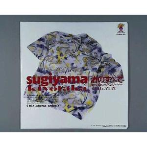 中古レコード】鈴木一平/玄鳥（つばくらめ）／心の橋[EPレコード