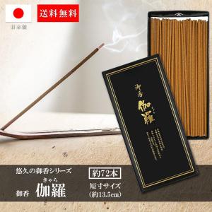 doTERRA（ドテラ） ウッドボックス 木箱 保管 ケース ライトブラウン