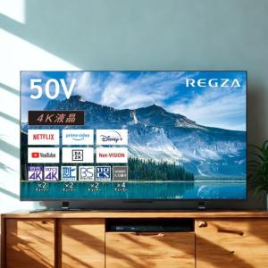 東芝 レグザ テレビ 43インチ 液晶テレビ 43型 43V型 4Kチューナー内蔵