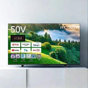 REGZA（レグザ） 東芝 50V型 液晶テレビ 4K液晶レグザ M550Mシリーズ